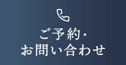 電話をかける